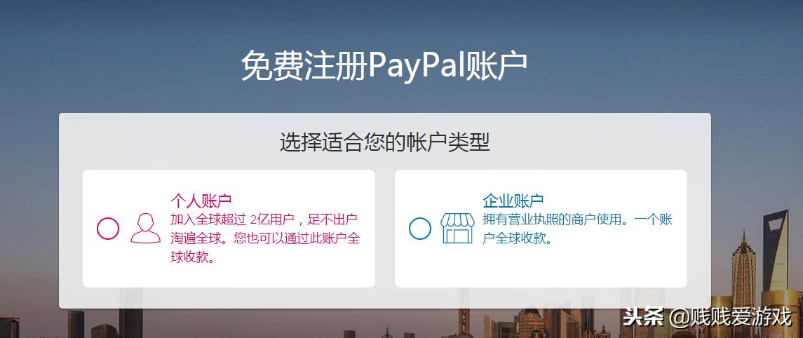 paypal支付套路,paypal10美金优惠券