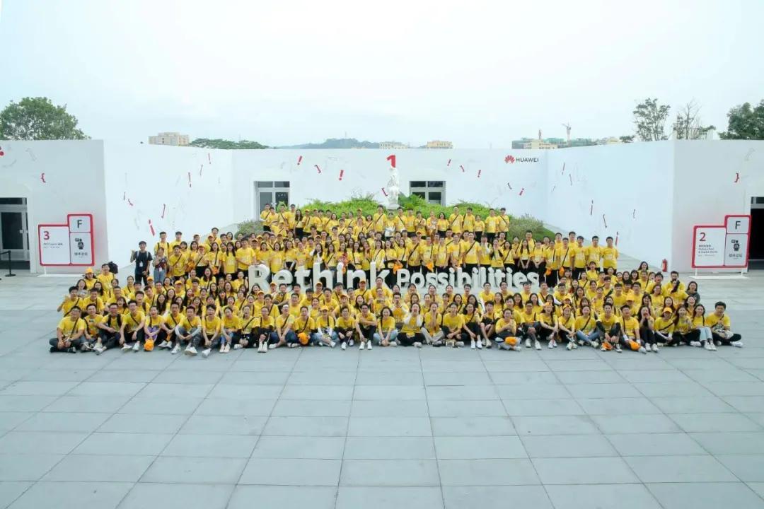 华为招募青年,2024全球开发者先锋大会志愿者