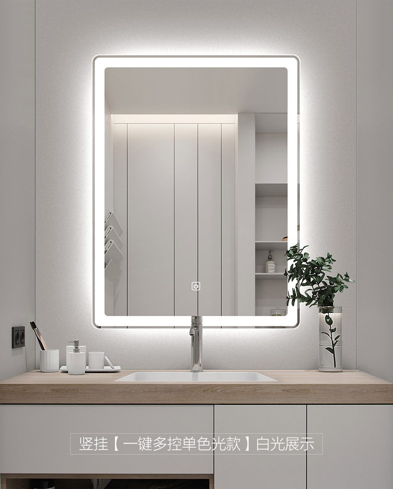 浴室镜柜除雾,浴室防雾镜真能防雾吗