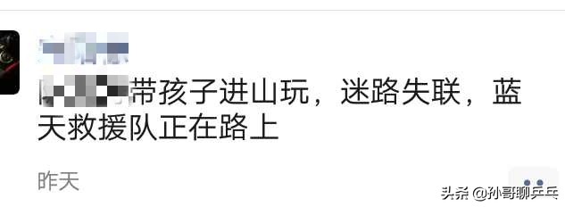 野外遇险时的4个自救技巧,户外遇险自救知识