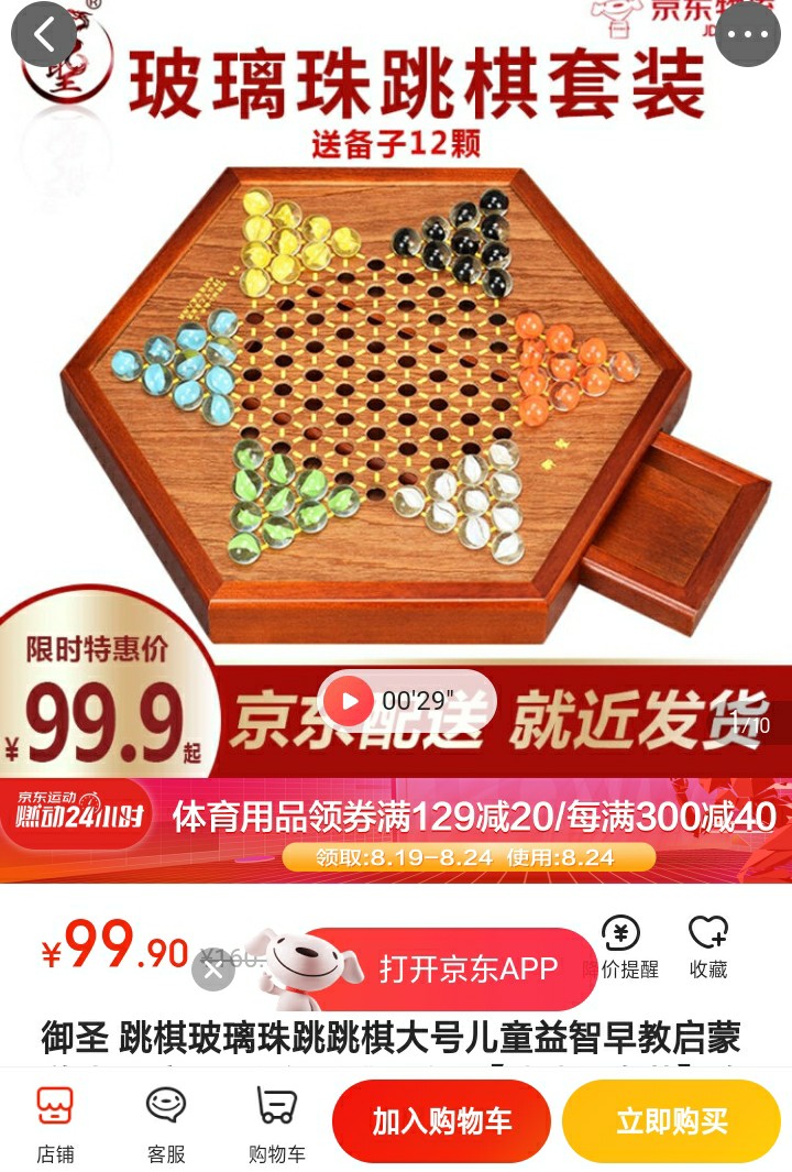 六角星是什么教派的图腾 (为什么六角星是犹太人标志)