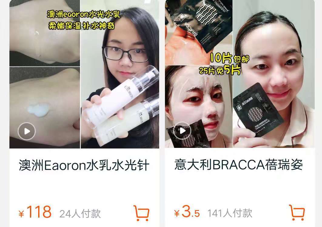 淘里里评店｜澳代店铺卖韩国、泰国货？这位宝妈不得了！