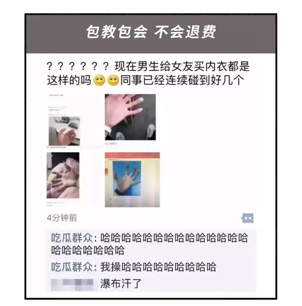 你对女生一无所知,你对内衣到底有多少误解