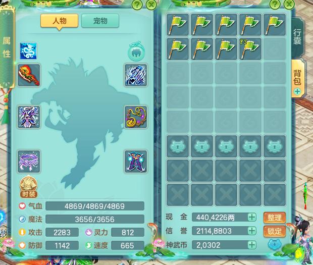 《神武4》飞雷神之术教学