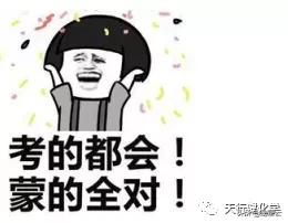 2021中考化学必背题型,2021中考化学必考知识点重点