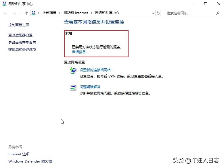 ip地址冲突如何换ip,若ip地址有冲突应该怎么改