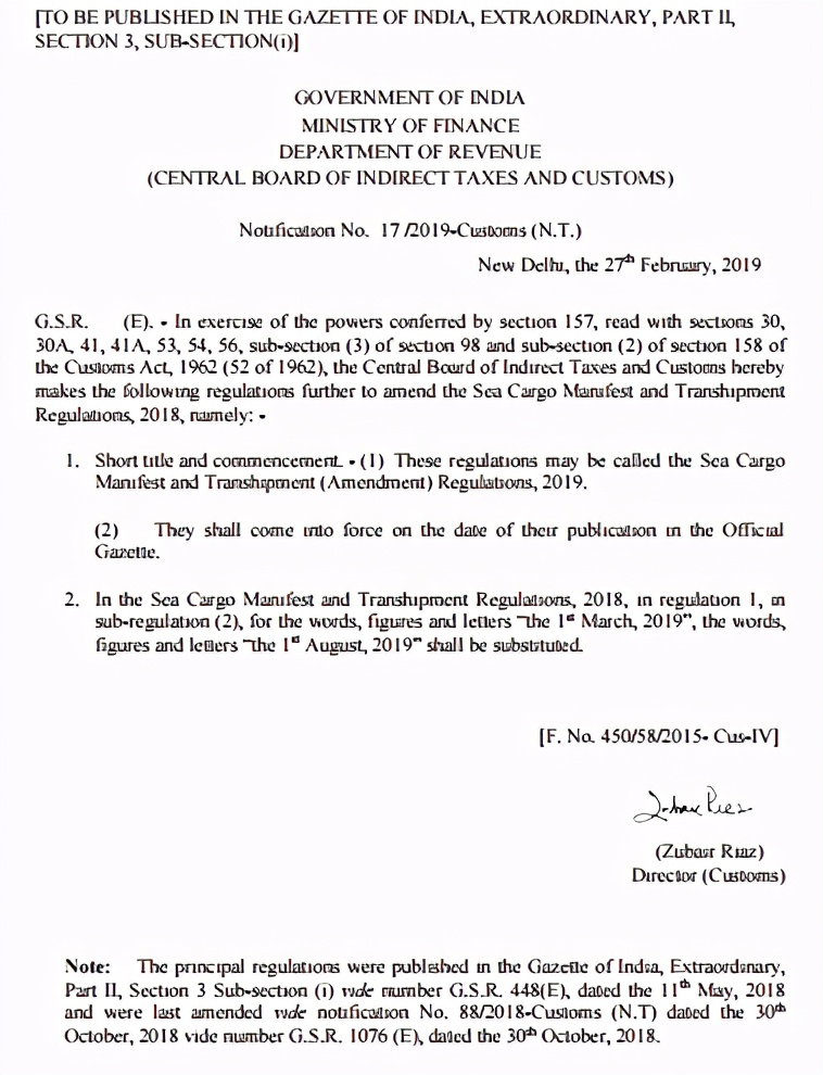 进口货物要提供的单证有哪些,干货外贸出口流程全攻略