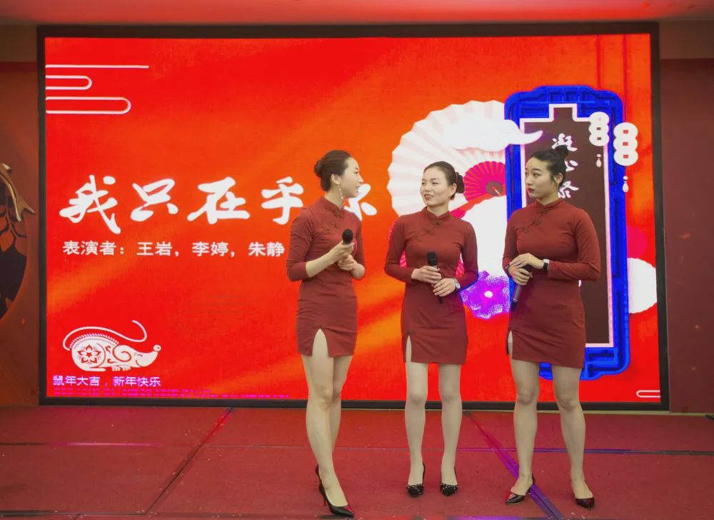 凝心聚力再创辉煌团年晚宴,凝心聚力共谱新篇年会