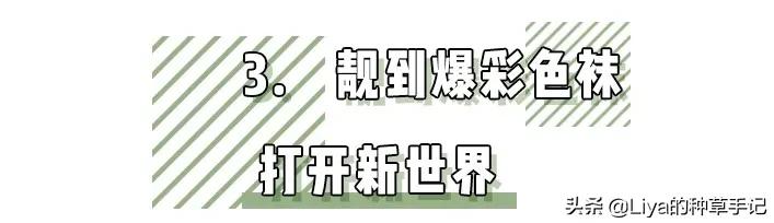 初恋袜子,网红最新爆款袜甜美