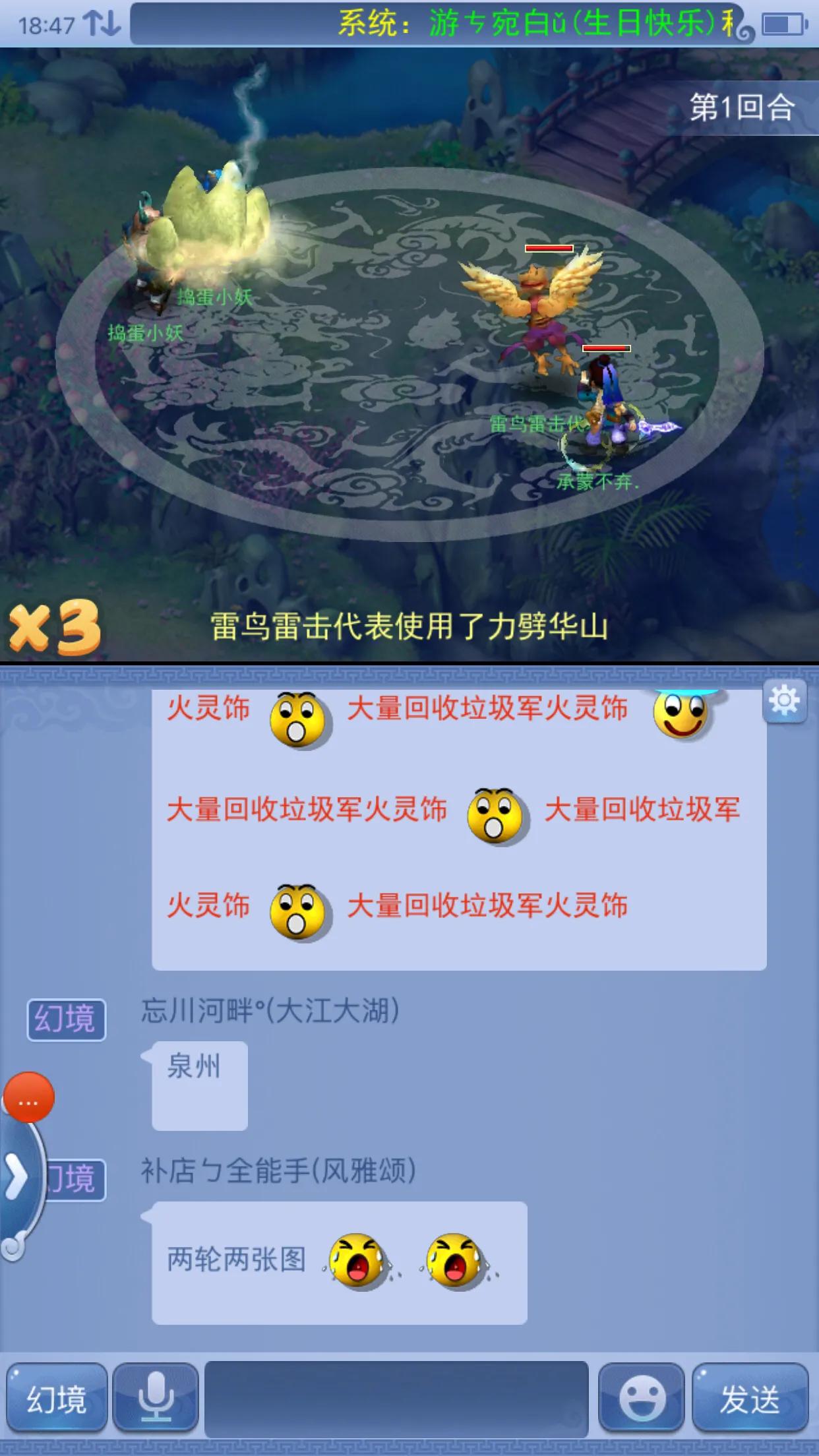 梦幻西游口袋版免费精力怎么用,梦幻西游口袋版送的精力在哪