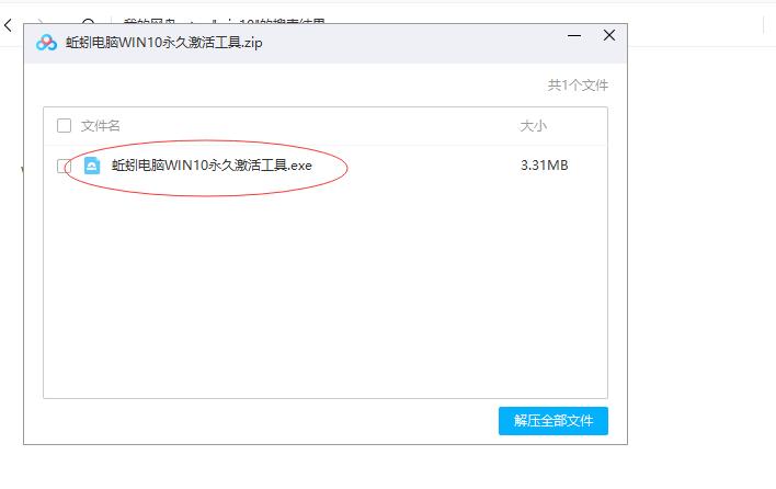 win10系统激活码与密钥,win10免费密钥激活码