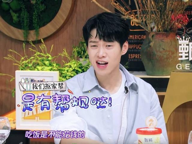 恭喜你！看到了娱乐圈大咖的暴富秘籍