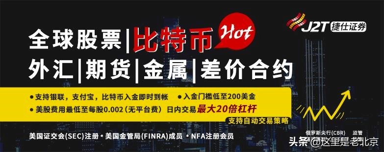 大陆居民购买美股合法吗,大陆居民炒美股的平台