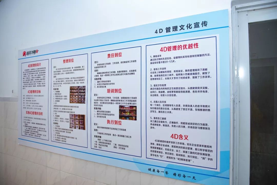 为明学校元培班怎样,为明学校元培班