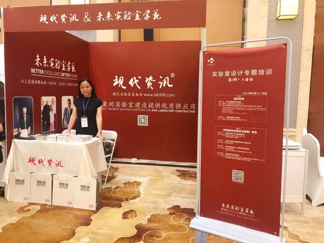 第七期结业篇：未来实验室学苑｜实验室专题培训圆满成功！