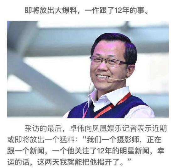 “京圈太子妃”上位后，卓伟爆料让她遭滑铁卢，白百何现状如何