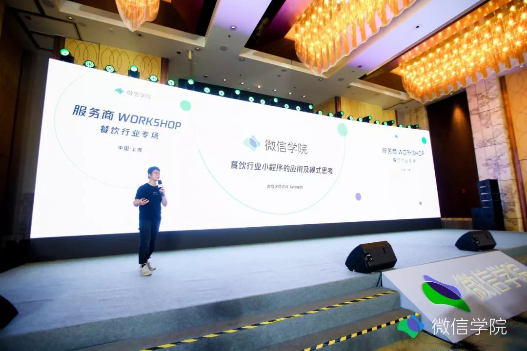 餐饮小程序大全及运营方案,餐饮小程序运营怎么做