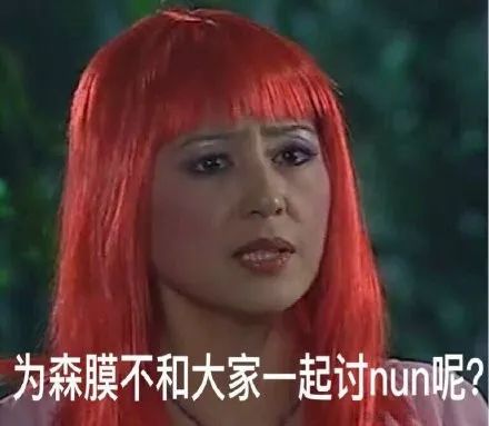 雨女无瓜抖音最火版,雨女无瓜是哪年火的梗