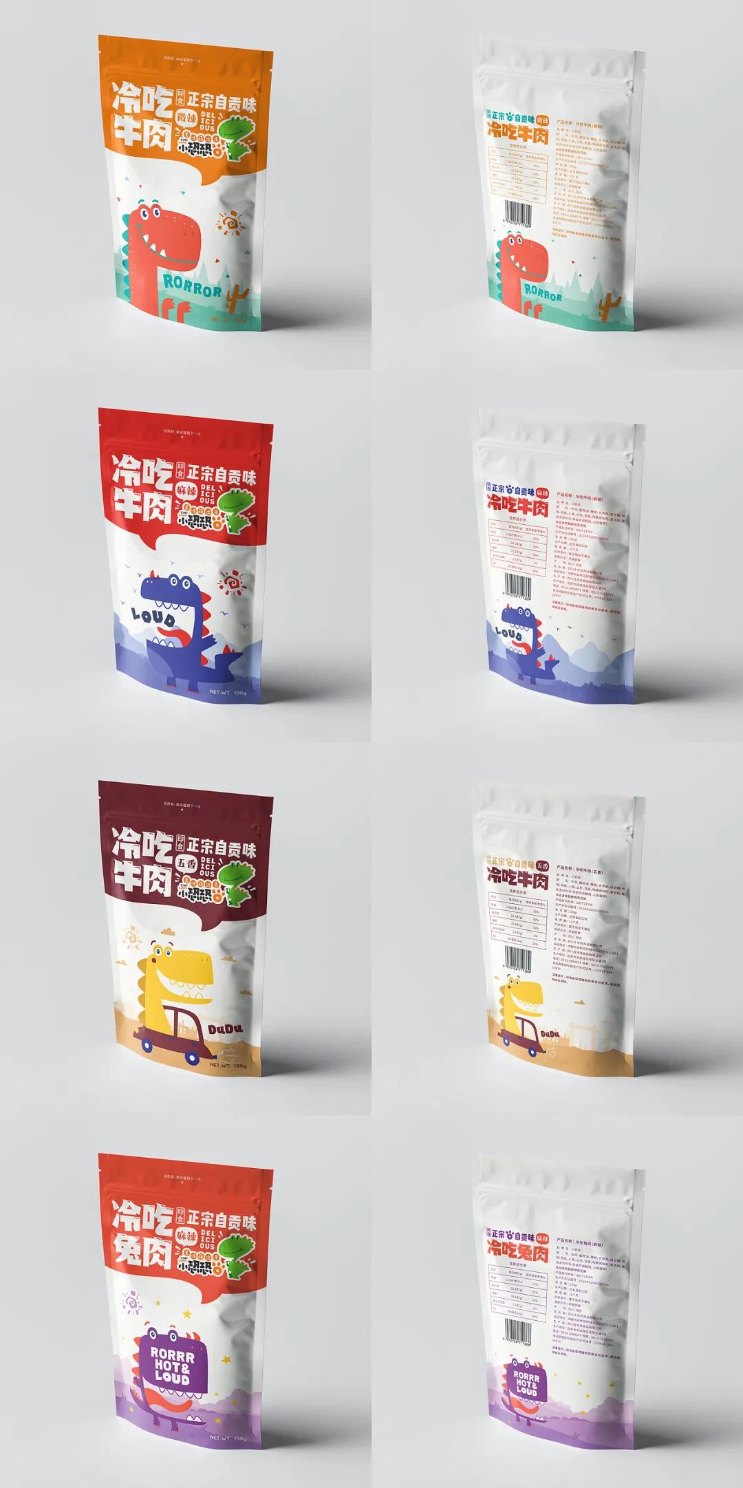 国外零食包装设计,零食包装设计素材超清