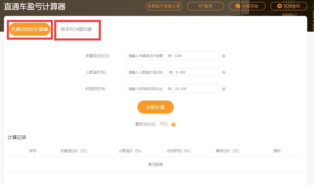 淘宝直通车推广答疑答案,淘宝直通车推广答疑