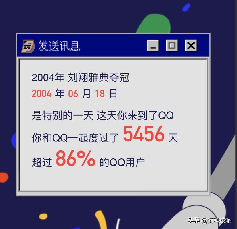 如何查看自己qq是哪个渠道注册的,怎样查看自己手机号注册过几个qq