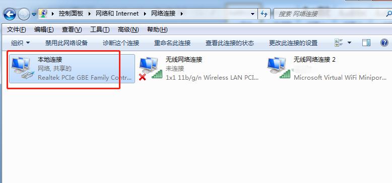 怎样让笔记本变成无线路由器,如何将电脑作为无线路由器