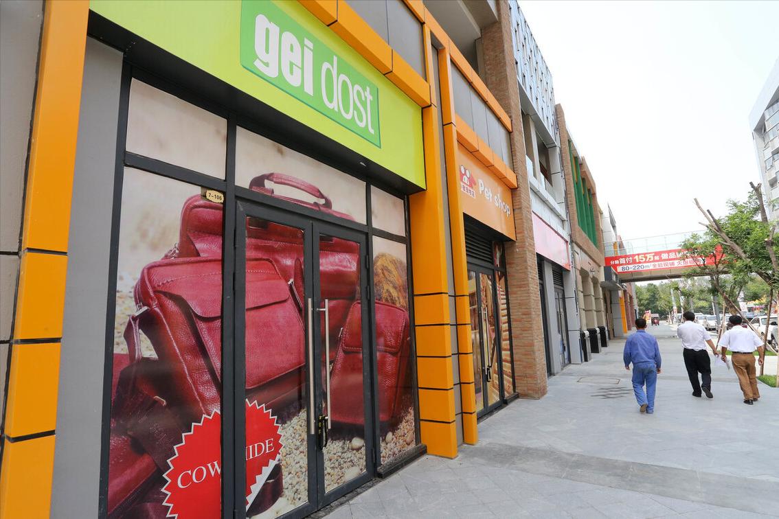 目前情况下商铺是否值得投资,商铺投资入门详解