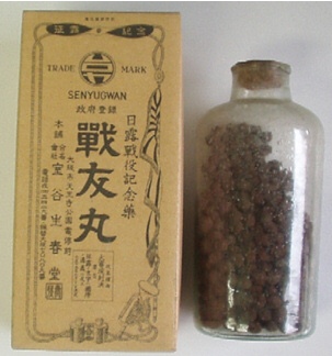 正露丸算什么药,正露丸是什么丸