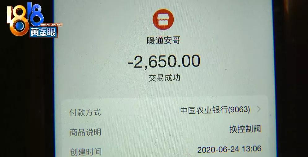 壁挂炉上门维修砍价,网购壁挂炉有问题找售后