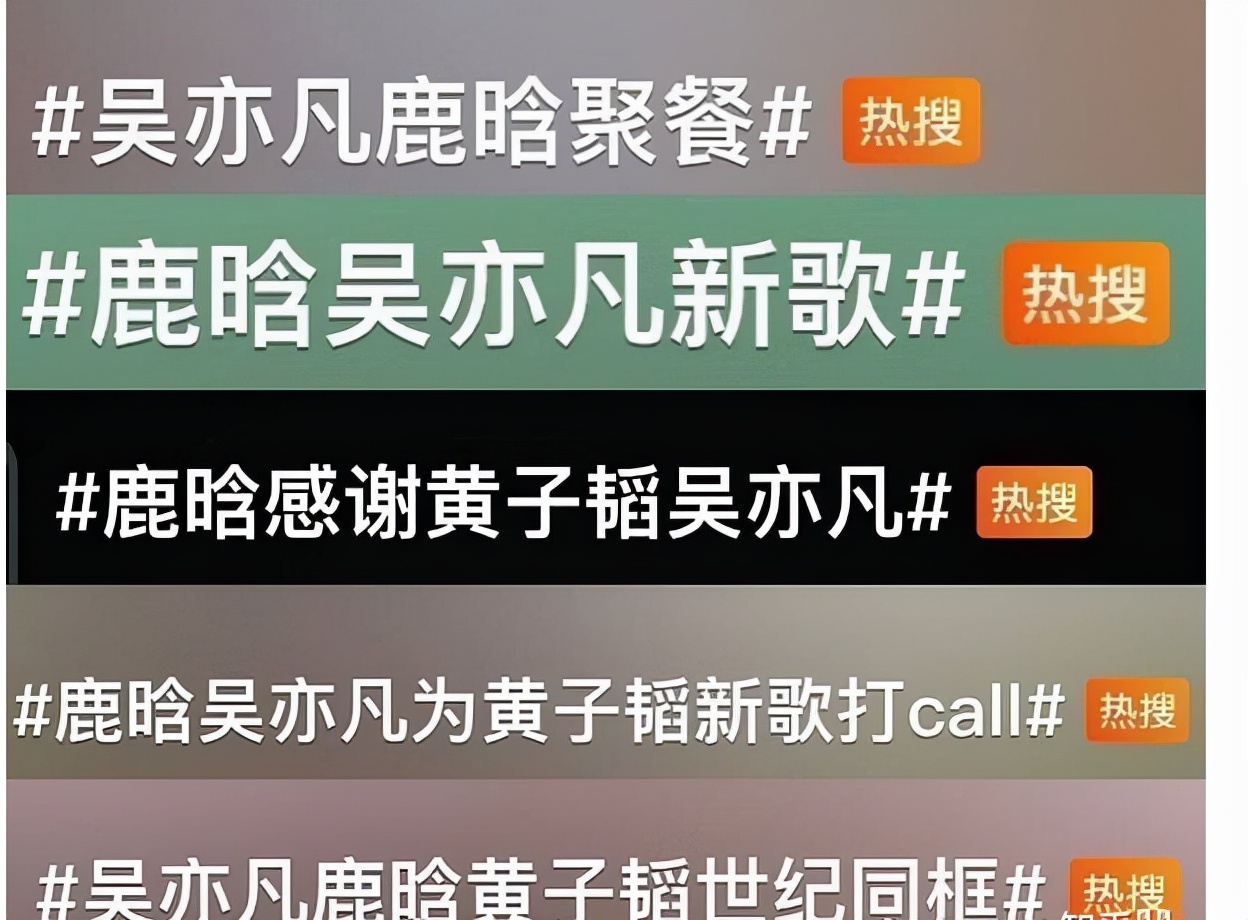 鹿晗是超一线明星还是一线明星,从一线当红到无戏可拍