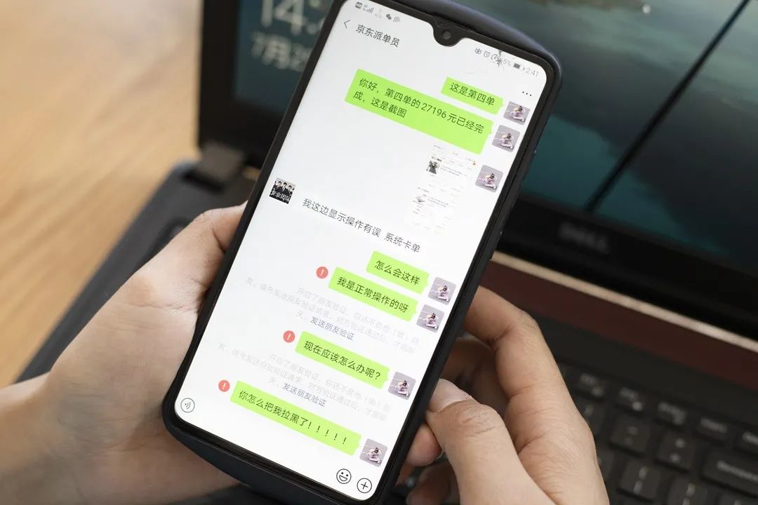 网络刷单是陷阱三招教您防诈骗,网警刷单骗局