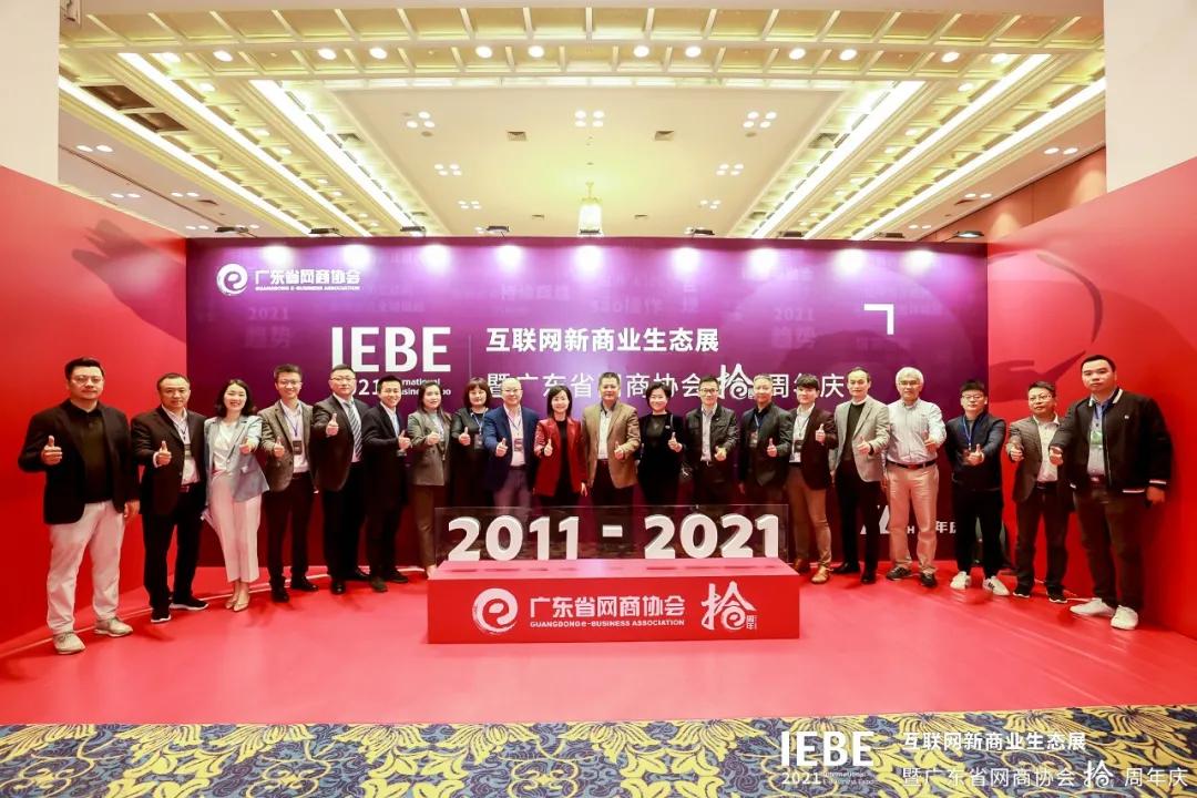 广东电商和杭州电商谁更厉害,广东电商十佳县