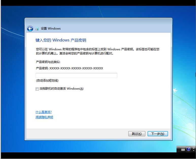 装机高手教你U盘装系统步骤,bios装系统详细教程
