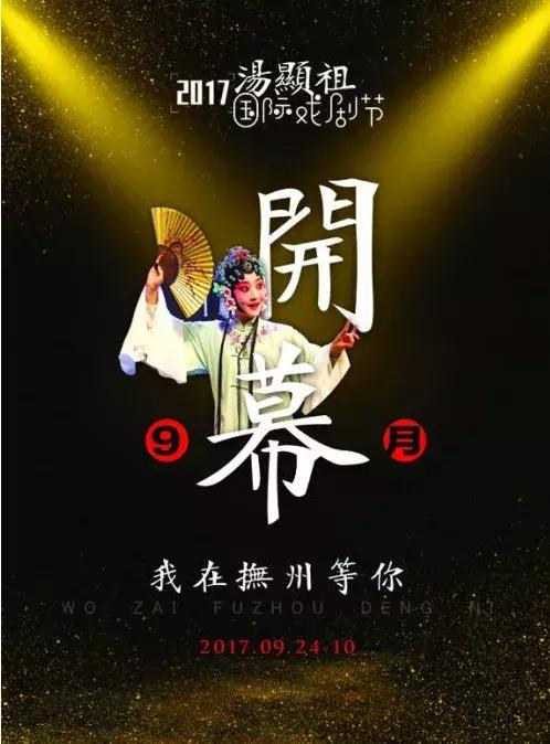 江西省抚州市南城县腾飞,抚州市区十二大商场