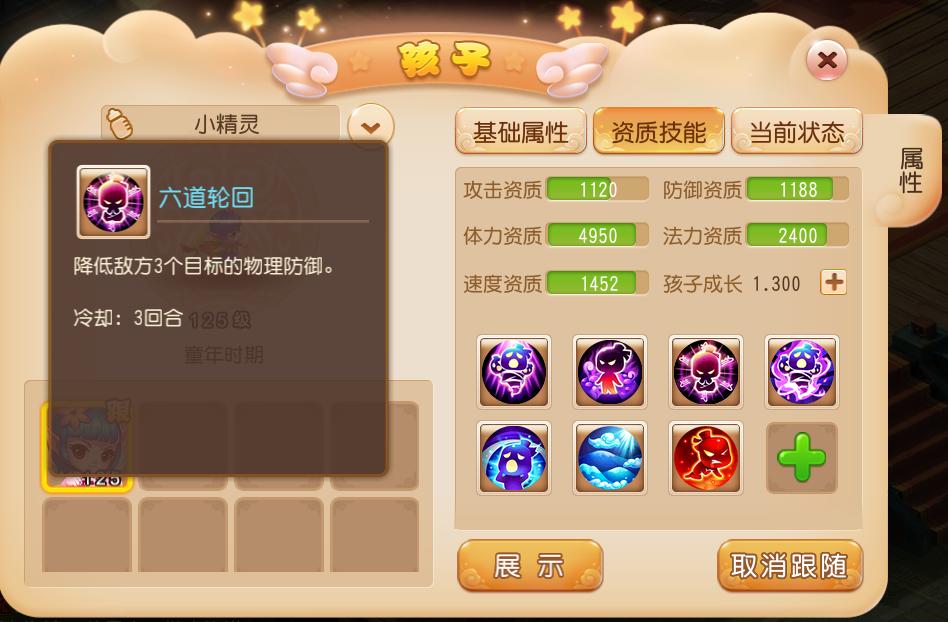 梦幻西游手游新手攻略门派推荐,梦幻西游手游新手入门门派推荐