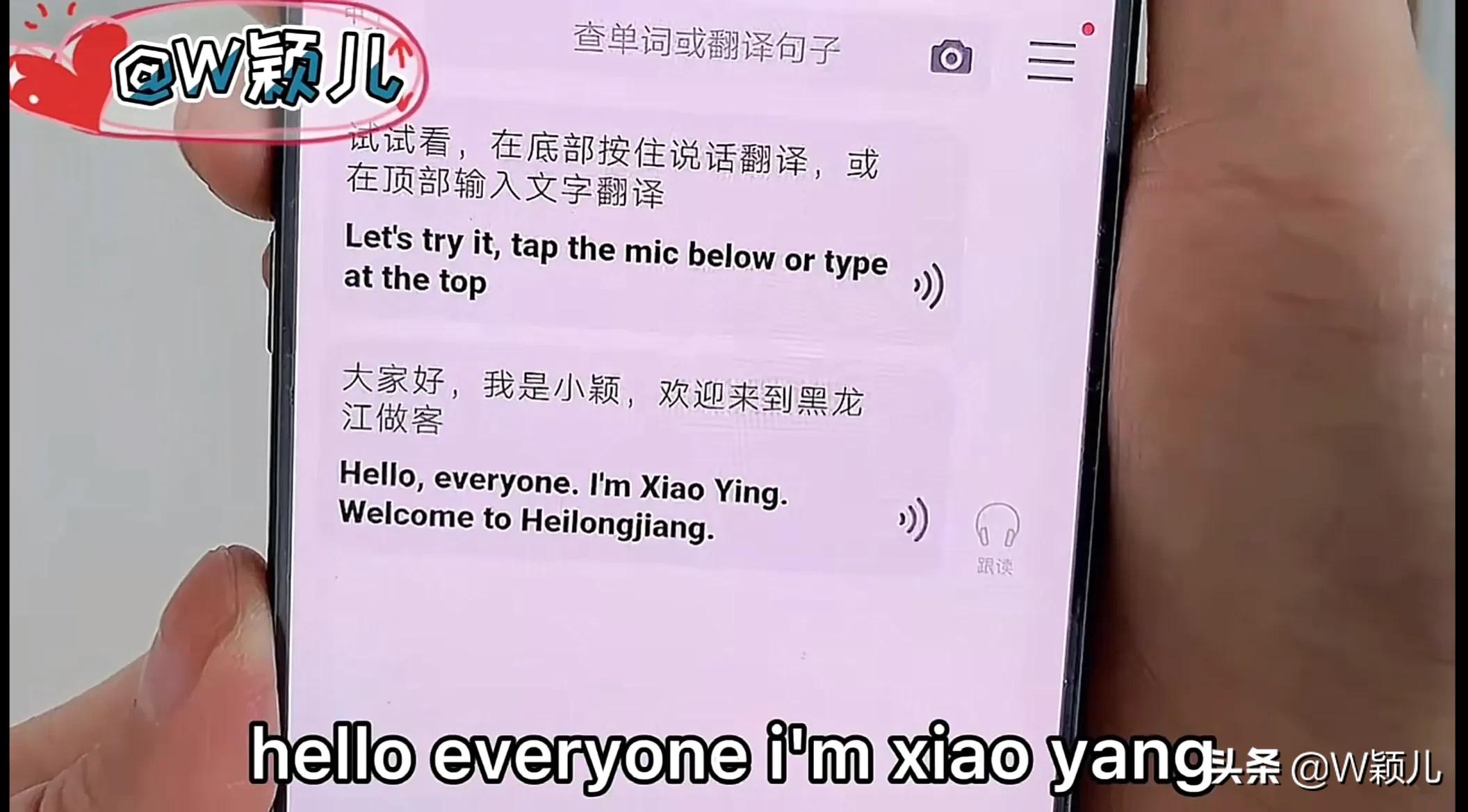 微信一键翻译语言免费,微信语音翻译能翻译各种语言吗