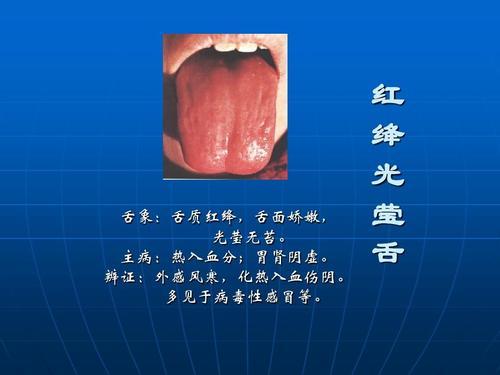 望舌知病实操完整版,教你看舌辨病