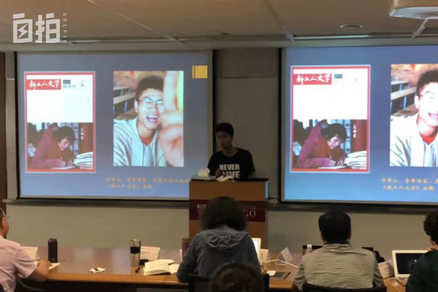 我高中辍学，打工十年，如今当上文学杂志主编