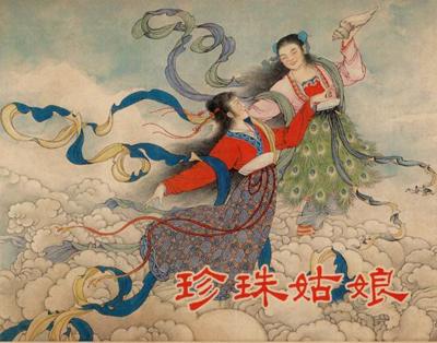 中国有名的连环画大师,中国连环画名家经典排名