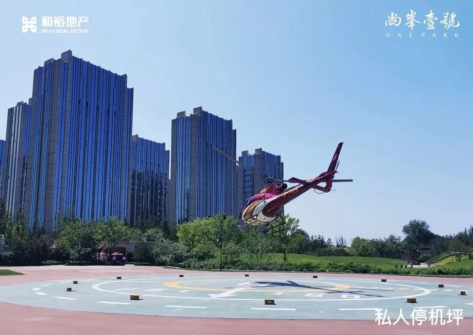 尚峯壹号50年,尚峯壹号公寓