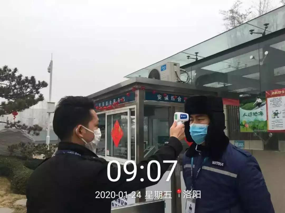 买房要买物业靠谱的小区，看看疫情期间洛阳哪些物业做的好