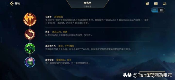 英雄联盟手游赛季末冲分英雄,英雄联盟手游什么位置最好混分