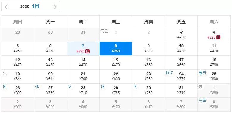 1月份去厦门机票怎么买便宜,7月2日厦门特价机票