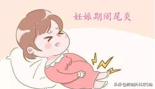 男人永远体会不到！女人是冒着生命危险来怀孕的