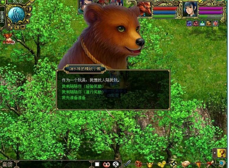 问道这款游戏还有在玩吗,为什么当年问道游戏这么火