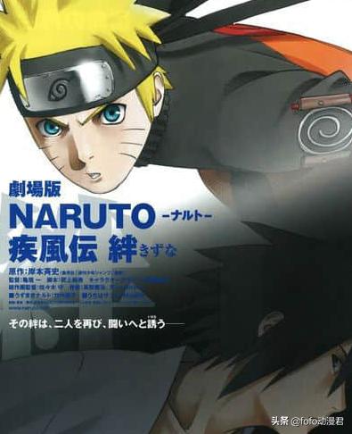 火影忍者忍者之路剧场版,火影忍者剧场版忍者之路