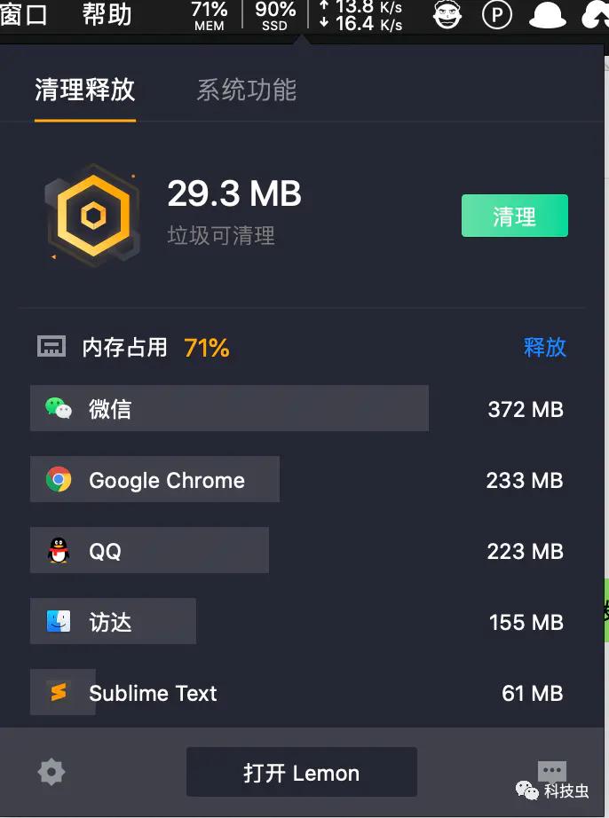 mac管家,macbook电脑管家
