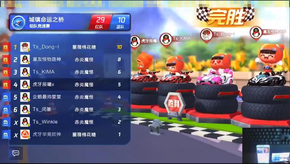 跑跑卡丁车辰曦比赛视频,2018跑跑卡丁车中韩决赛局