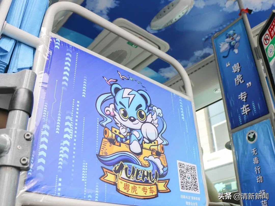 公交车禁毒课堂,禁毒教科书