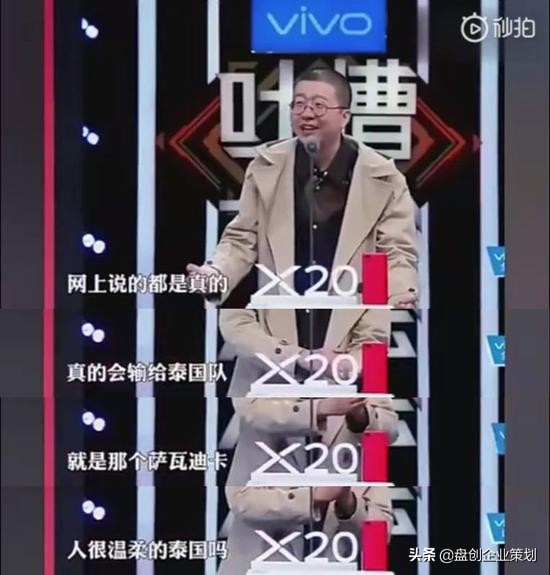 国足泰国锐评,国足泰国对新加坡